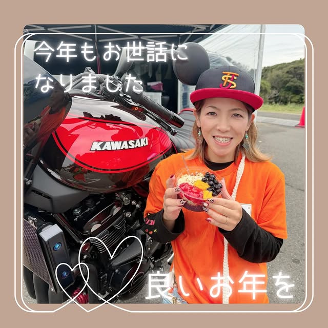 2025年も「チビ女の大冒険」を見てくれて、ありがとうございました！
なかなか動画を出せない時期もありましたが、
変わらず支えてくれたみなさんに感謝しています。

来年もチビ女なりに、いろんなことにチャレンジしていきます。
これからもよろしくお願いします。
良いお年を！🏍️✨

#youtuber #youtube 