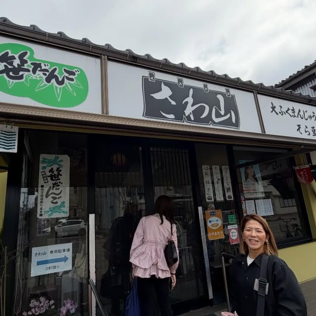 少し足を伸ばして今日はここ！
新潟来たら行って…と言われていたさわ山さん

思っていたほど混んでなくて良かった

#さわ山 
#さわ山のだいふく 
#新潟